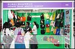 2010年中國北京國際食品、飲料包裝與設計展覽會