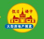 2010假日樓市—上海房地產(chǎn)秋季展示會(huì)