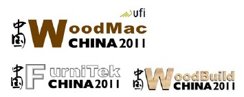2011第十一屆中國國際林業、木工機械與供應展覽