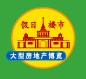 五一“假日樓市”-2012春季上海房地產(chǎn)展示會(huì)