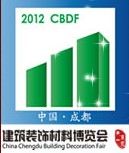 2012第十屆中國成都建筑科技、建筑節能博覽會<br>2012第八屆中國成都建筑裝飾材料博覽會