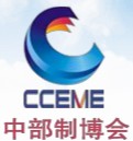 2012中國中部國際裝備制造業(yè)博覽會(合肥)