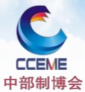 2012第13屆湖南國際工業(yè)裝備博覽會
