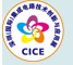 2012深圳(國際)集成電路創(chuàng)新與應(yīng)用展