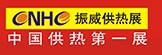 2012中國(新疆)國際供熱供暖與空調(diào)熱泵技術(shù)設(shè)備展覽會