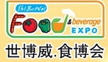 2013第二屆中國(北京)國際甜食及休閑食品展覽會(huì)