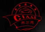 2013第八屆蘇州國際汽車后市場(chǎng)品牌展覽會(huì)