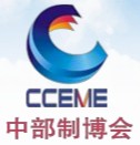 2013中國中部國際裝備制造業(yè)博覽會(合肥)
