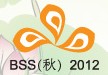 2012北京國際噴印雕刻標識技術展覽會
