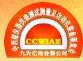 2014第十九屆中國(guó)中西部地區(qū)儀器儀表及自動(dòng)化國(guó)際展覽會(huì)