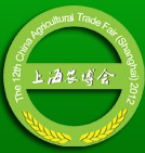 2013第十三屆全國農(nóng)產(chǎn)品(上海)交易博覽會