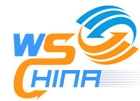 2013上海國際物流技術及設備展覽會