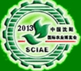 2013第八屆中國遼寧(沈陽)農業博覽會
