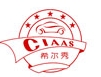 2013第十屆中國廣州國際汽車后市場(chǎng)品牌展覽會(huì)