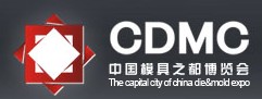 2014中國國際機電與第十屆模具之都博覽會暨智能自動新裝備展
