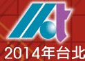 2014臺北國際數(shù)控機械暨制造技術展
