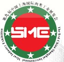 2014第九屆中國(上海)國際肉類工業(yè)展覽會