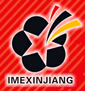 2015第五屆新疆國際礦業(yè)博覽會