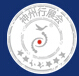 2015第三屆哈爾濱廣告耗材LED展銷會(huì)
