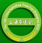 2014第十五屆全國農(nóng)產(chǎn)品(上海)交易博覽會