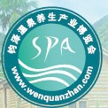 2014中國上海休閑旅游暨溫泉養生產業博覽會