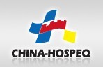 2016第二十五屆中國國際醫用儀器設備展覽會暨技術交流會