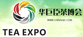 2015第九屆海峽兩岸茶業博覽會