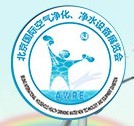 2015第十九屆居家環(huán)境健康展空氣凈化、凈水設(shè)備展覽會(huì)