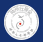 2015第四屆秋季哈爾濱廣告設(shè)備、耗材LED及商務(wù)印刷展銷會(huì)