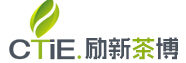 2016第五屆杭州中國茶業(yè)博覽會