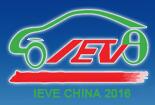 2016第三屆河南(鄭州)新能源汽車(chē)及充電站設(shè)施展覽會(huì)