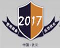 2017第十八屆中國(guó)(武漢)公共安全產(chǎn)品暨警用裝備展覽會(huì)