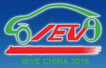 2018第六屆河南(鄭州)國(guó)際新能源汽車(chē)及充電站設(shè)施展覽會(huì)
