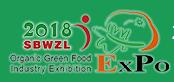 2018第22屆中國國際有機(jī)綠色食品產(chǎn)業(yè)博覽會(huì)暨中國國際高端食材展覽會(huì)