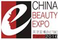 2018中國天津國際美容美發(fā)化妝品博覽會(春季)