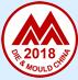 2018第十八屆中國國際模具技術(shù)和設(shè)備展覽會