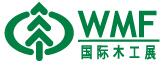 2018第17屆中國(guó)(上海)國(guó)際家具生產(chǎn)設(shè)備及木工機(jī)械展覽會(huì)