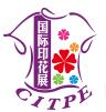2019廣州(第十四屆)國際紡織品印花工業(yè)技術(shù)展覽會/國際紡織品數(shù)碼印花技術(shù)展覽會/國際紡織服裝個性化定制展覽會