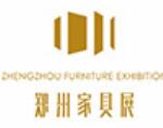 2021中國鄭州時尚家居設計周暨家居博覽會