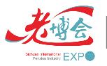 2021第九屆四川國際健康和養老產業博覽會