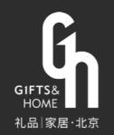 2024第49屆中國·北京國際禮品、贈品及家庭用品展覽會