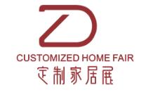 2024中國鄭州整屋定制家居及家具產業博覽會
