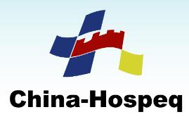 2024第三十屆中國國際醫用儀器設備展覽會暨技術交流會